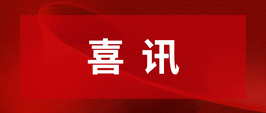 leyu电竞网通明湖