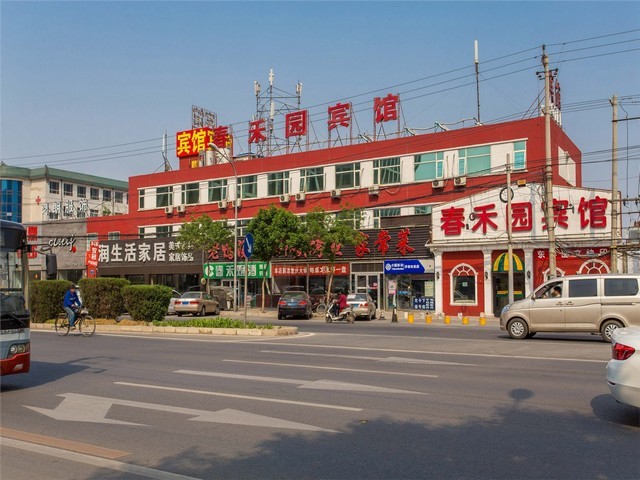 山东公共营养师报名时间